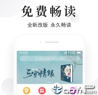 开云足球手机版app下载